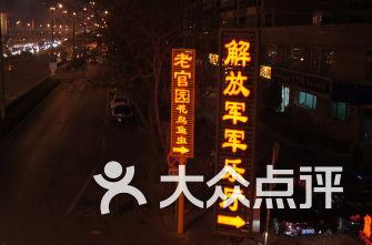 怎样关余额宝自动转入游戏画面