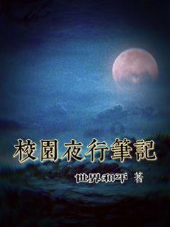 救援沙滩女孩