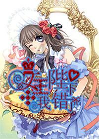 蓝色小球入袋选关版