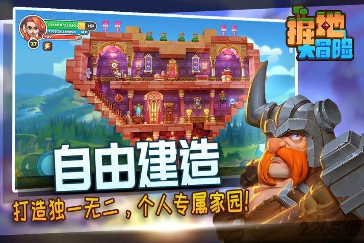 制作魅力香水