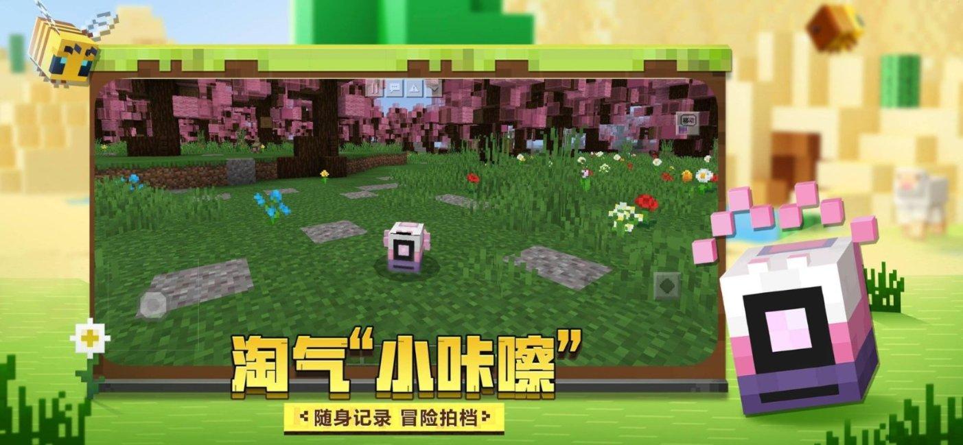 怎样关余额宝自动转入游戏画面