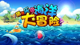 探索神秘小屋