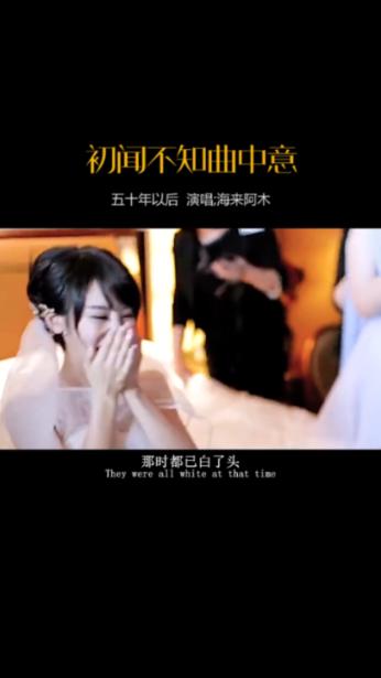 带上回家的礼物 许愿亭里许心愿