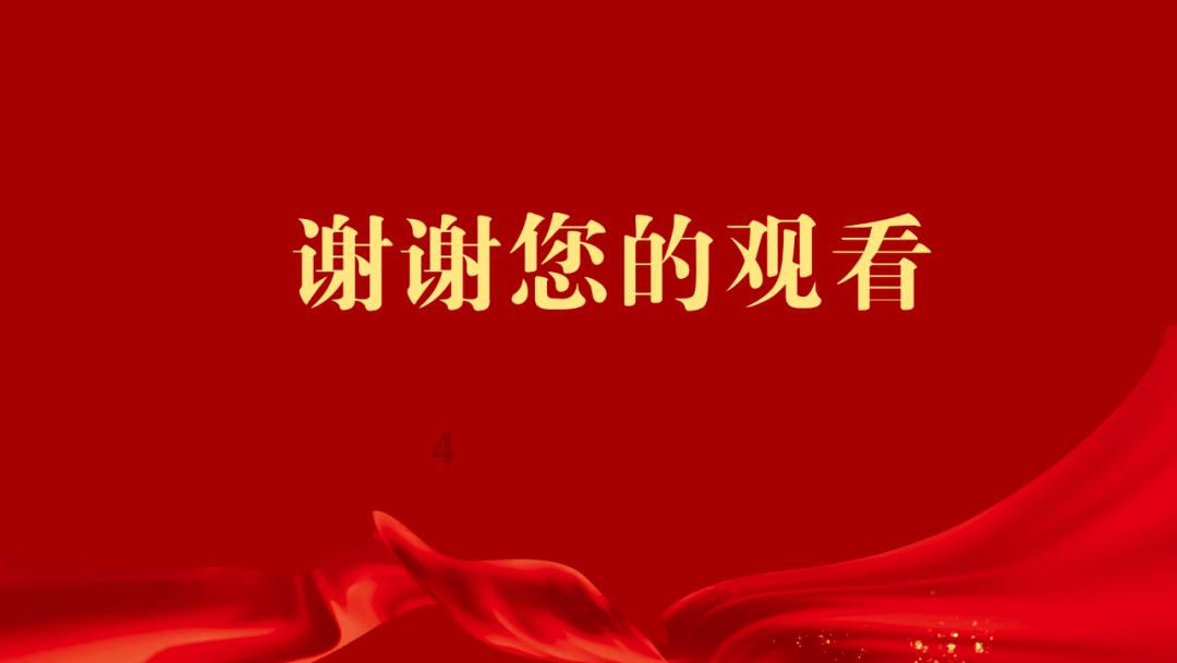 尘埃4