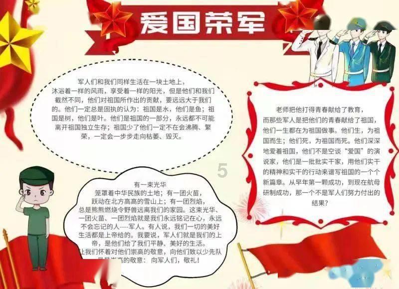 小猫钓鱼开船版最新版下载