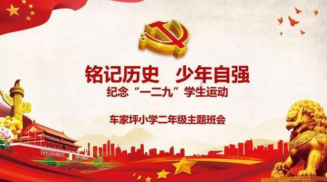 逃出神秘石堡