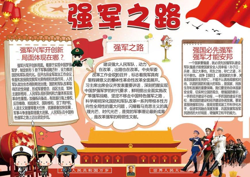 新熊出没找不同