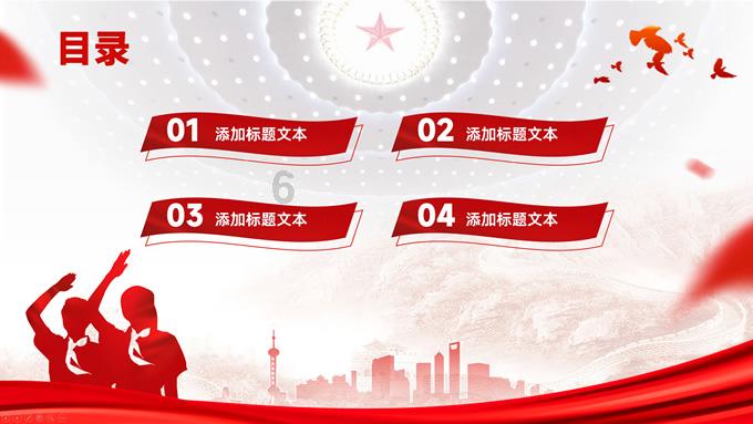 小球闯空间2
