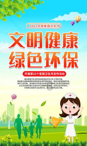 仙剑奇侠传6