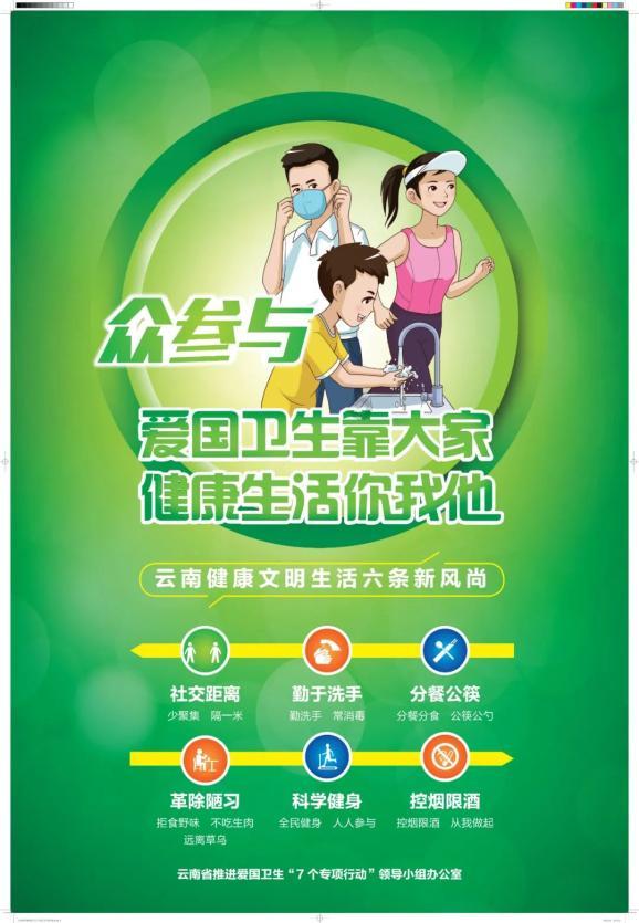 英雄联盟官方助手