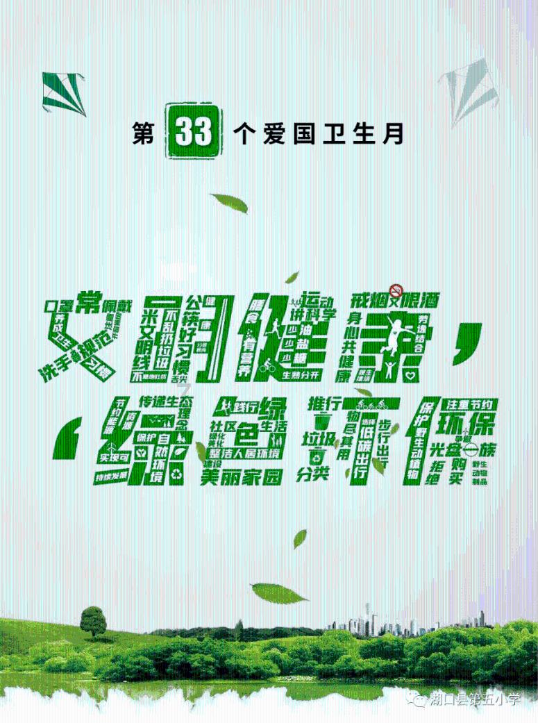 1946年愚人节当天，上海报纸刊登了两则假新闻，结果却成了真预言