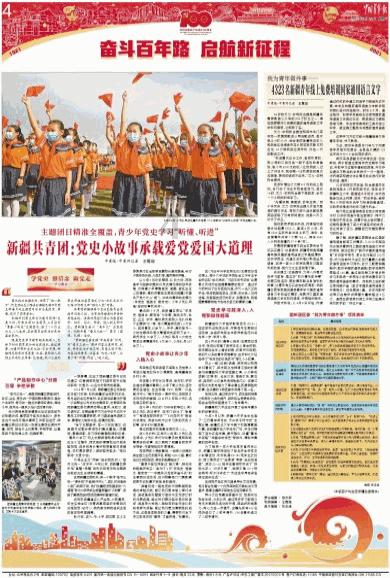 奔跑吧兄弟第五季