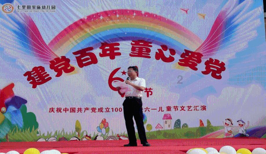 2024山东两会|省人大代表鞠正江:培育新质生产力 打造现代产业体系