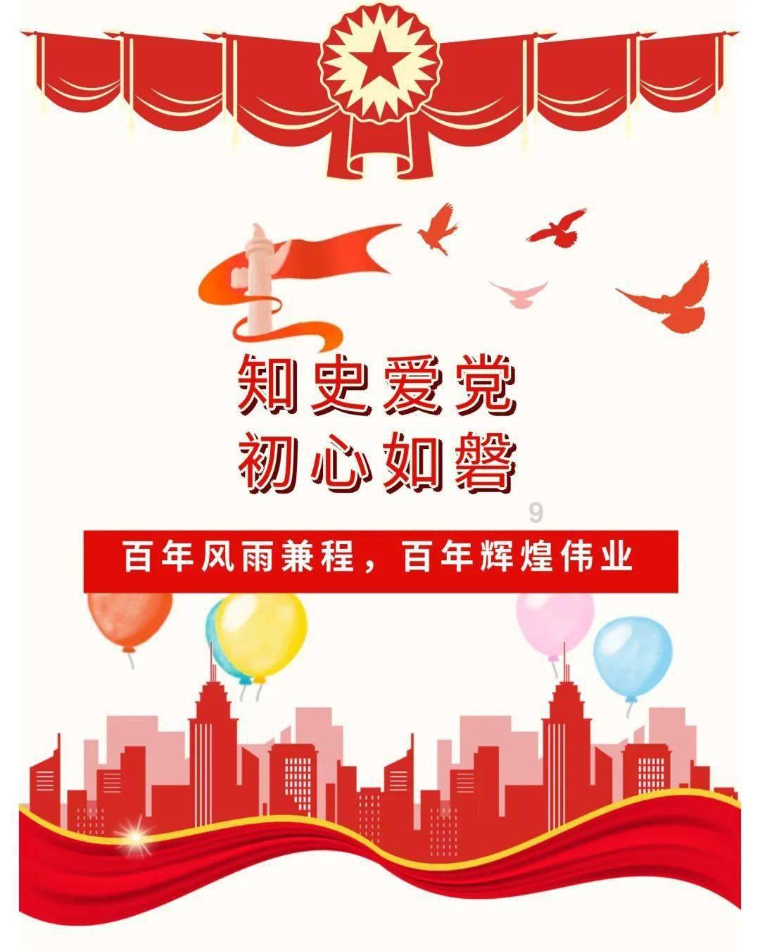 老山东的相鸽经!