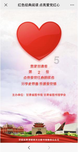 破碎的动物图形2