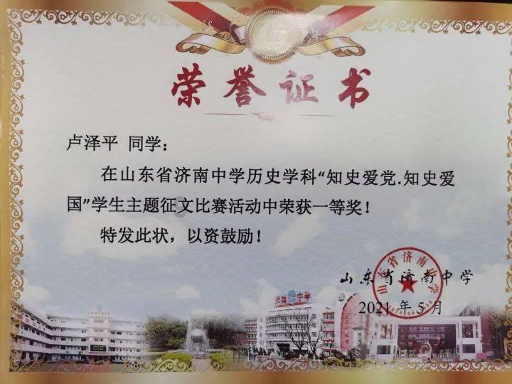 生物多样性净增益(BNG)是什么?全球环境治理前瞻