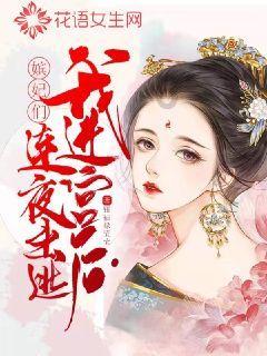 范集镇农房改善助力和美乡村建设