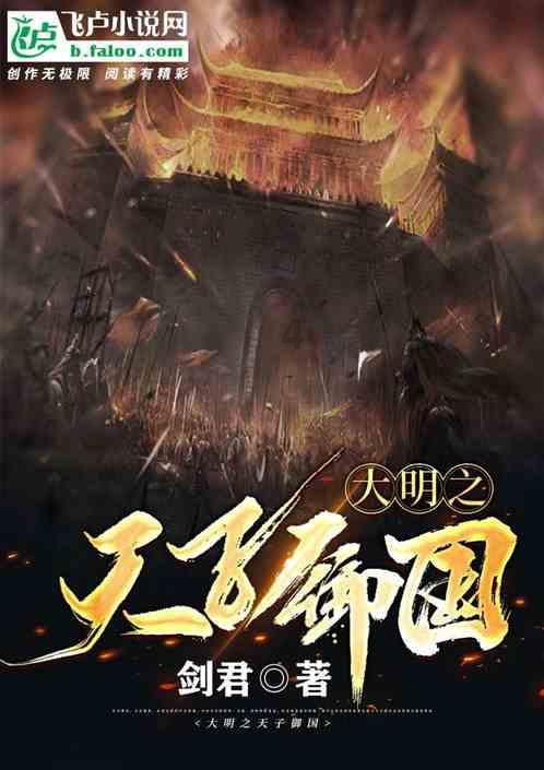 诅咒之书