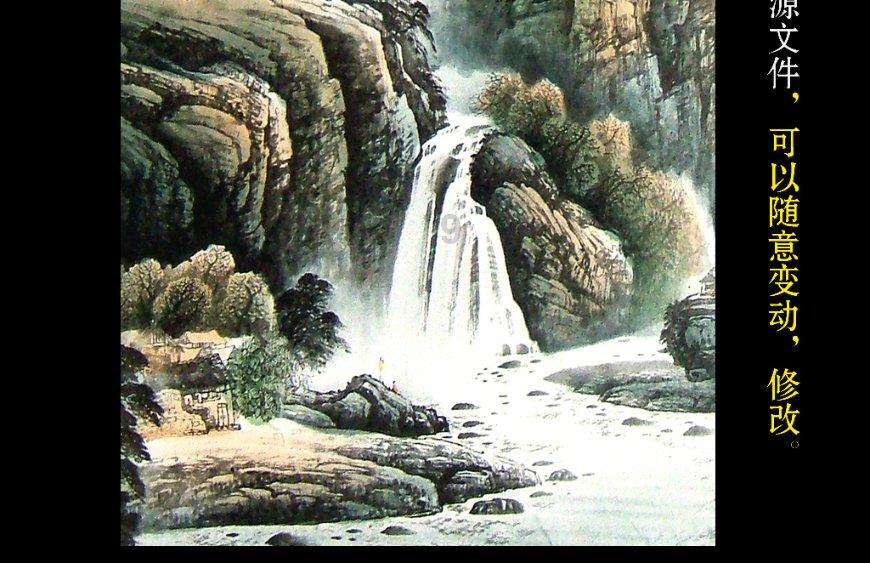 逆水寒
