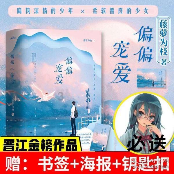 《航海王 启航》不受欢迎,玩家吐槽养成难、剧情差、竞技场黑