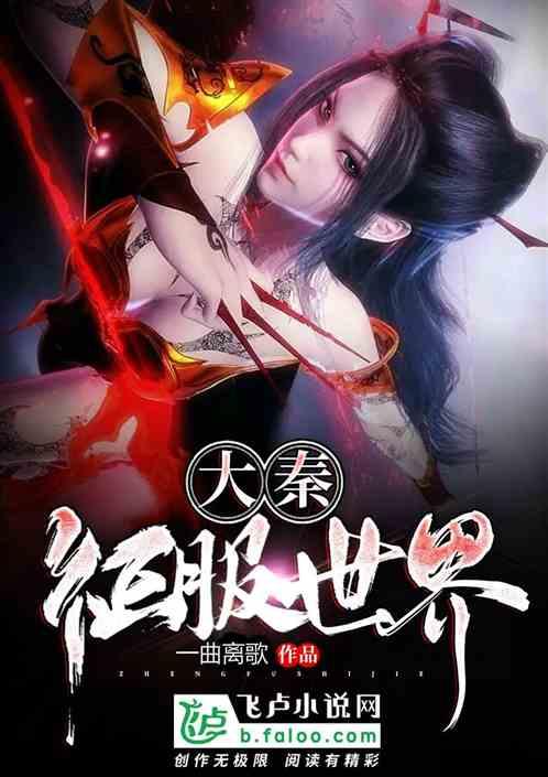 全境封锁