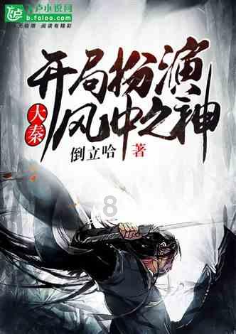 这什么刀 哪部动漫里的？