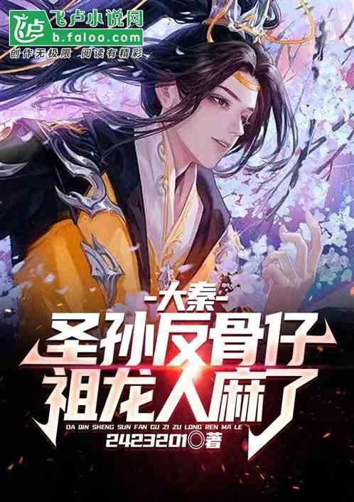 【视频】以“动”治“冻”  部门联动保民生保生产