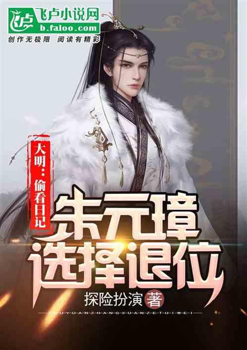 孤独的流浪者救援