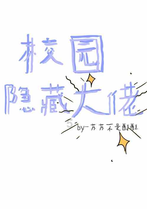 公主的时尚风